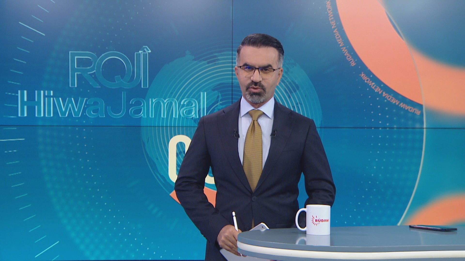 رۆژی هیوا جەمال