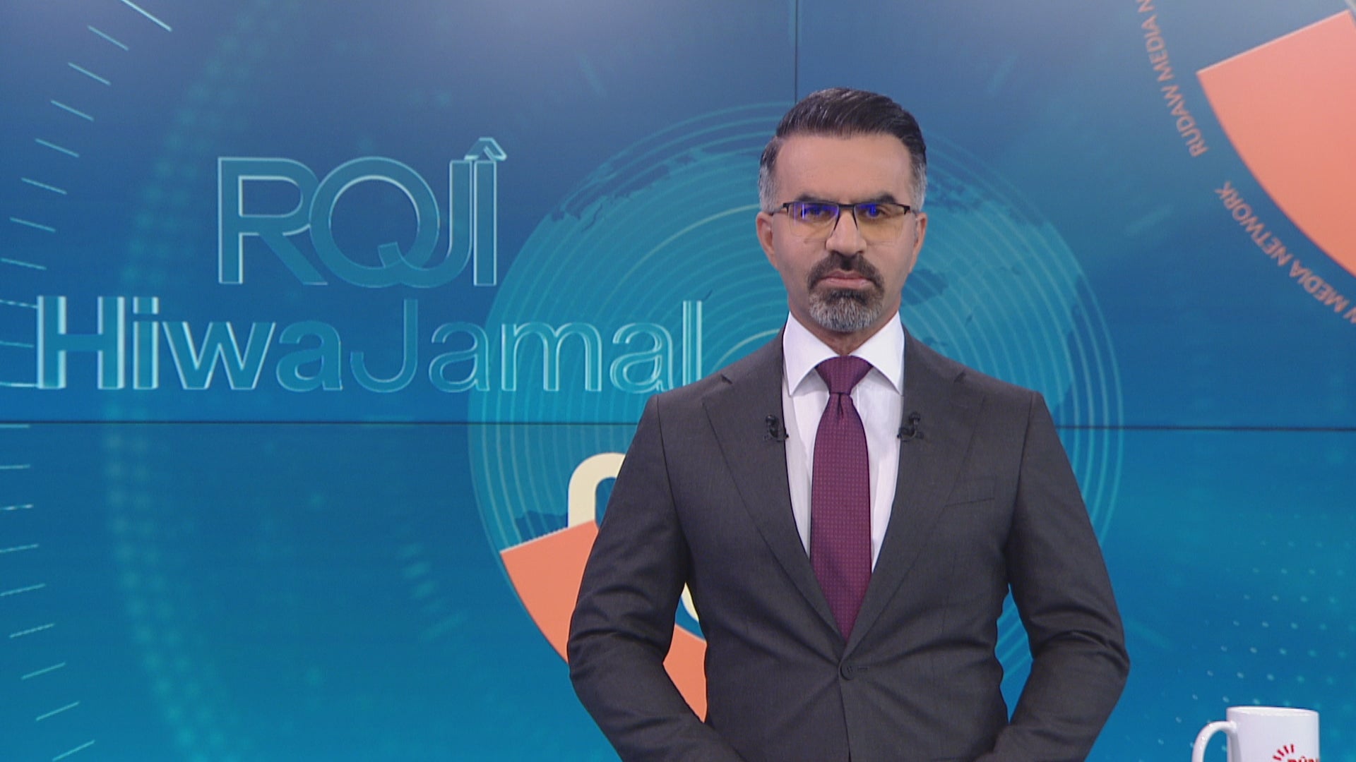 رۆژی هیوا جەمال