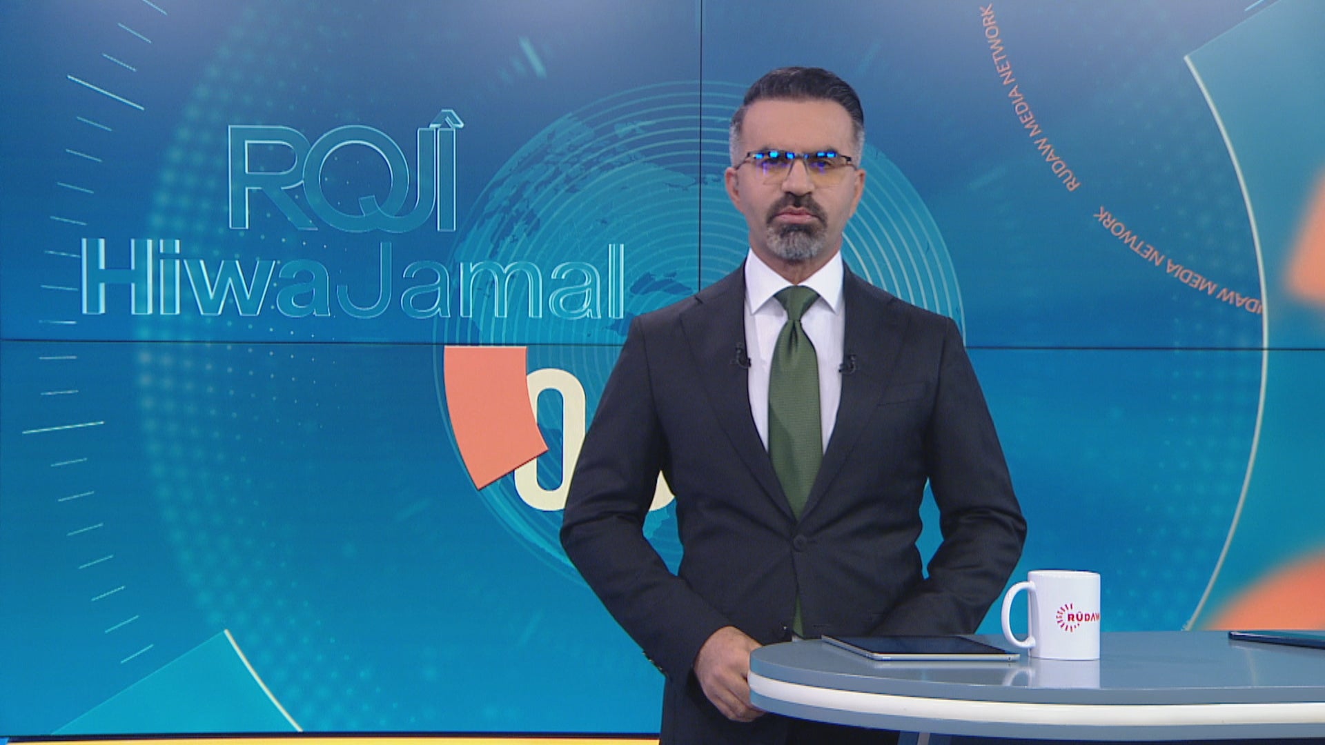 رۆژی هیوا جەمال