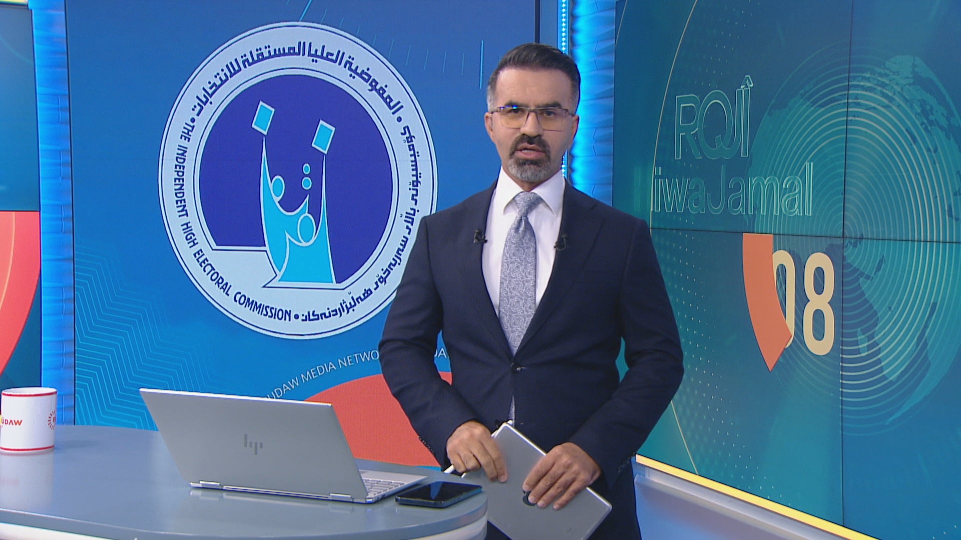 رۆژی هیوا جەمال