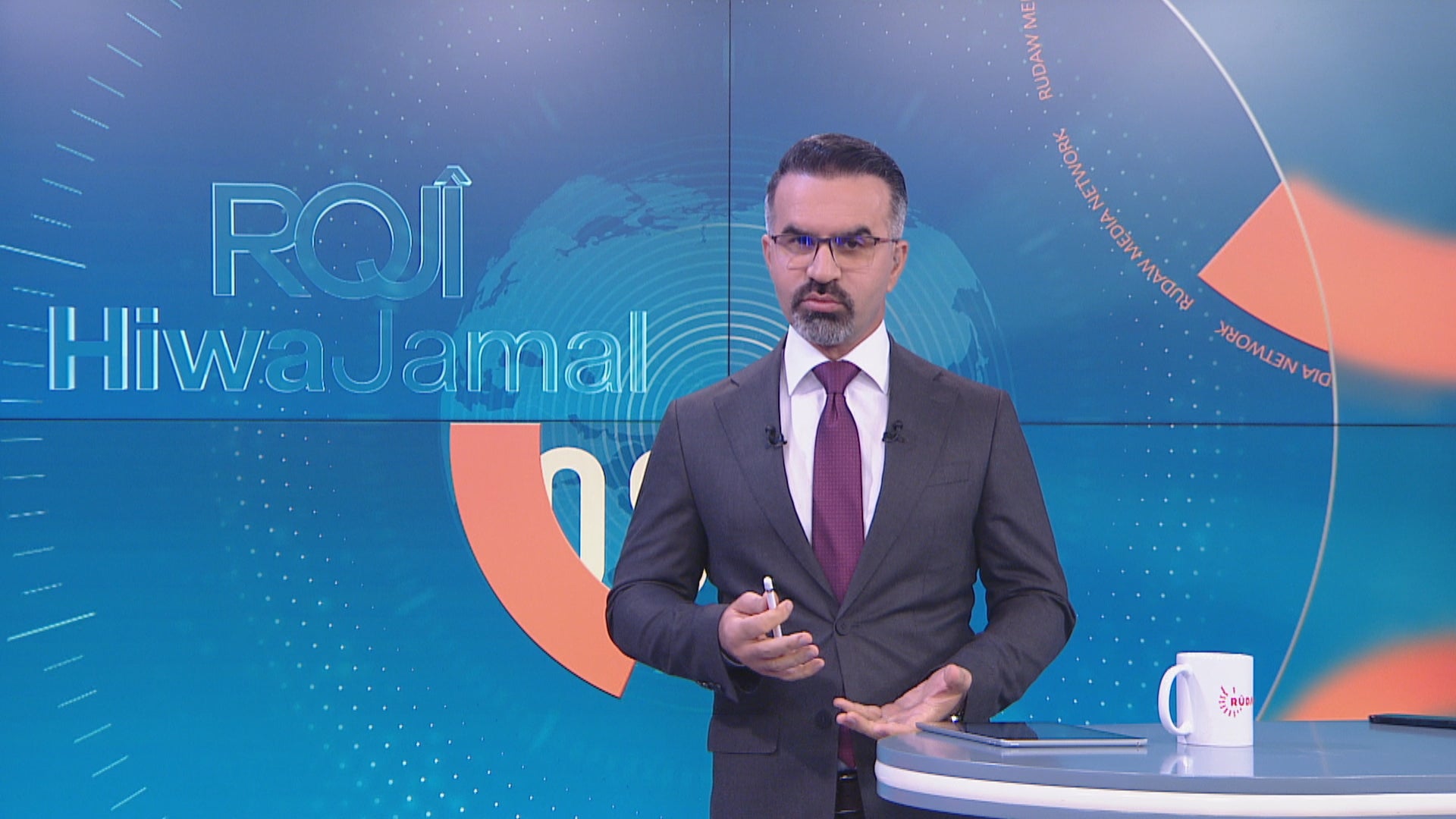 رۆژی هیوا جەمال