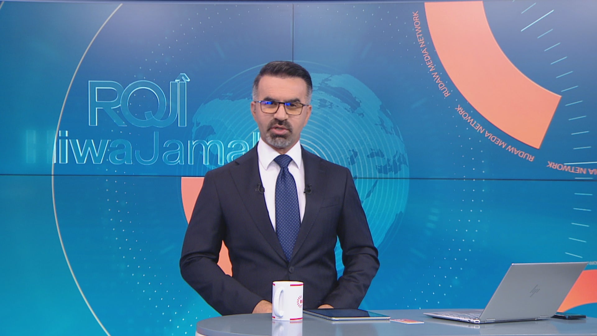 رۆژی هیوا جەمال