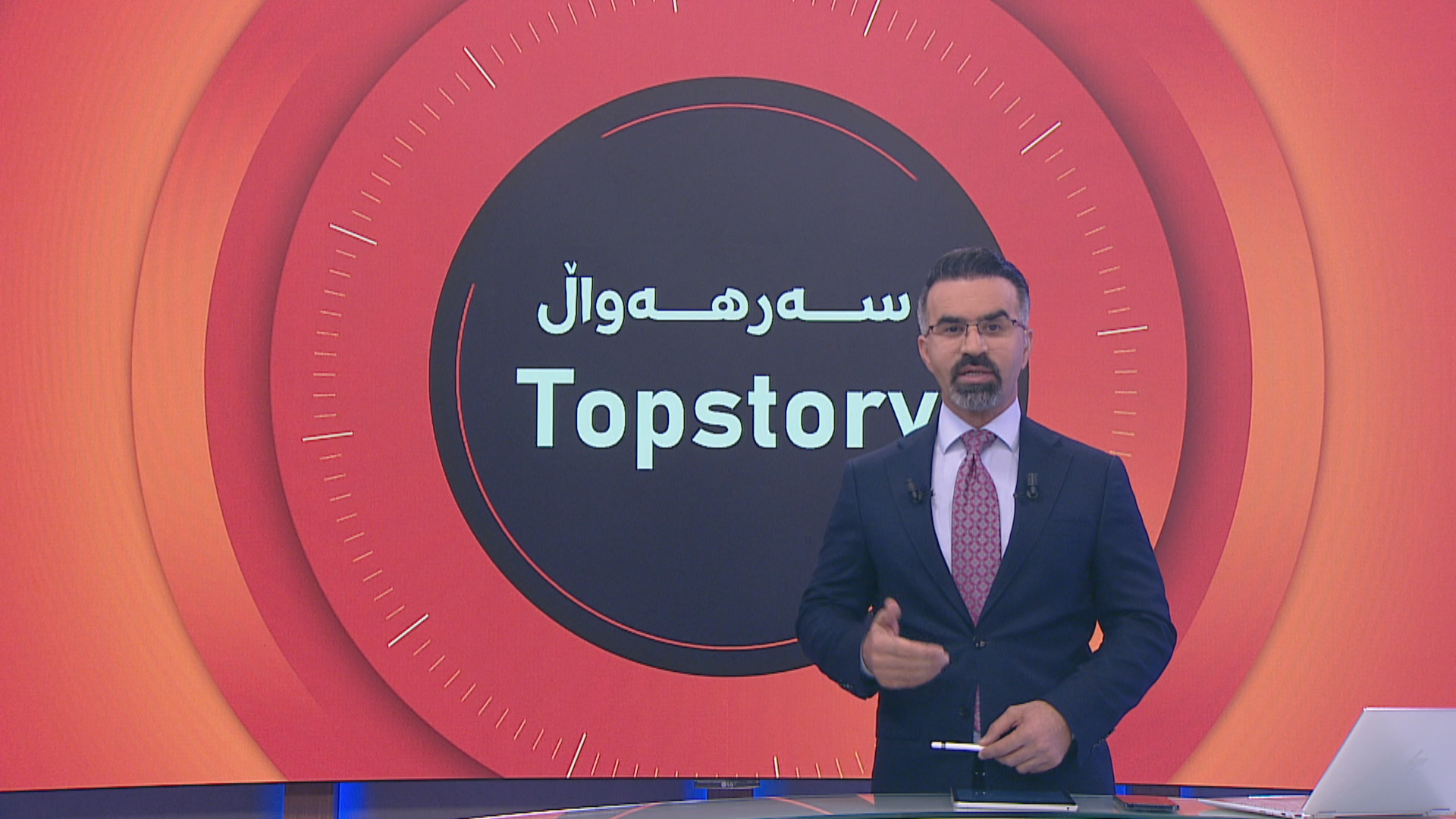 رۆژی هیوا جەمال