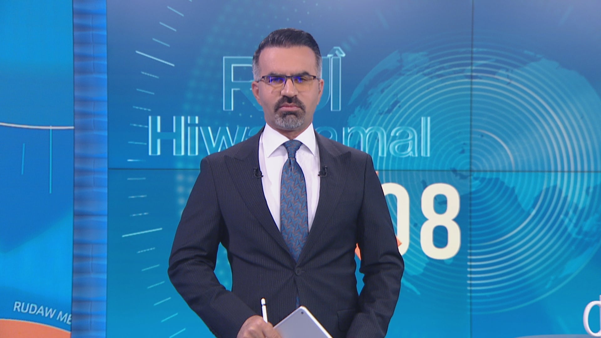 رۆژی هیوا جەمال