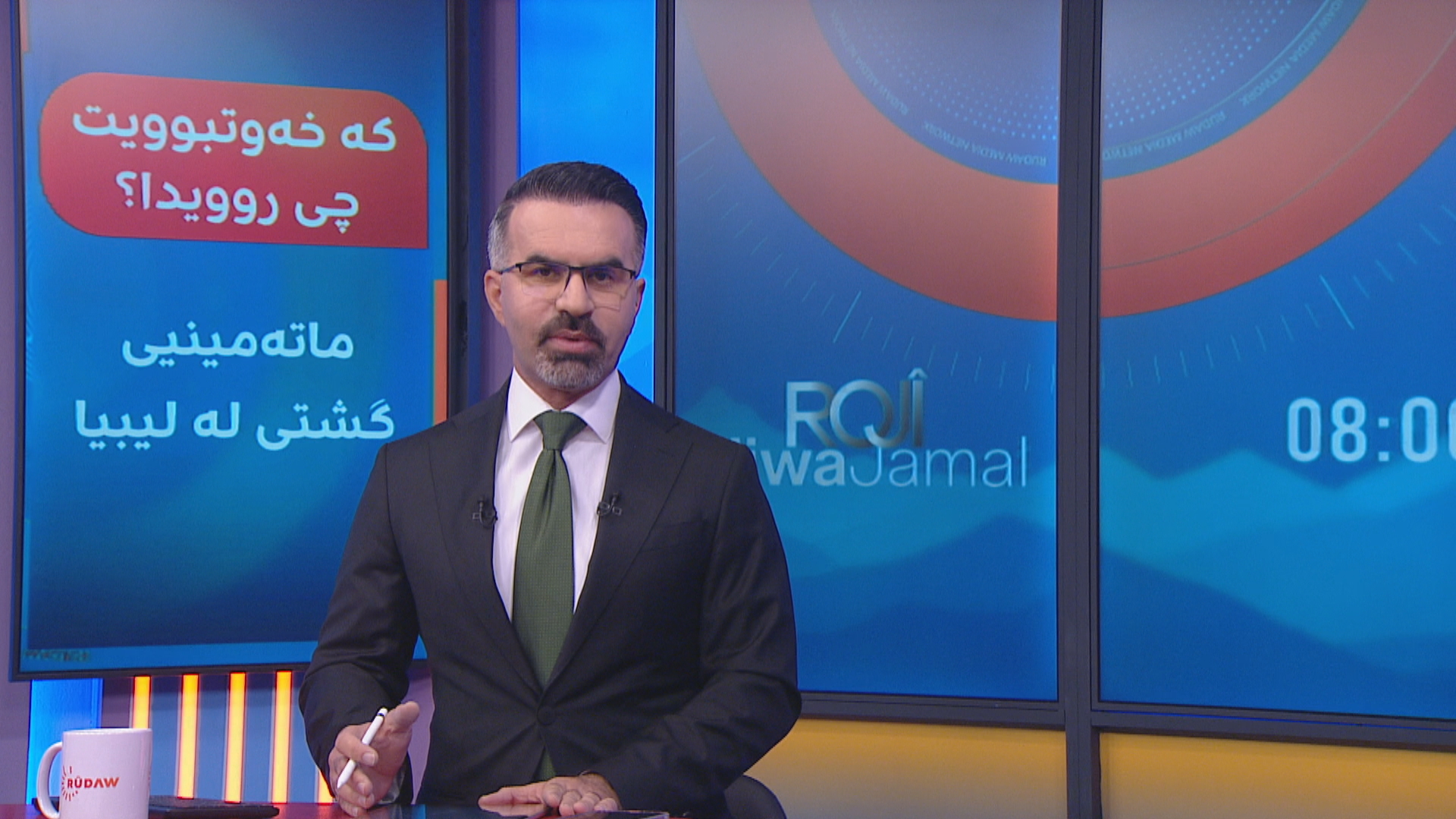 لە "حکومەتی بەخت"ـەکەی بەغداوە بۆ "جەنگی درۆن"ـی ئۆکراینا