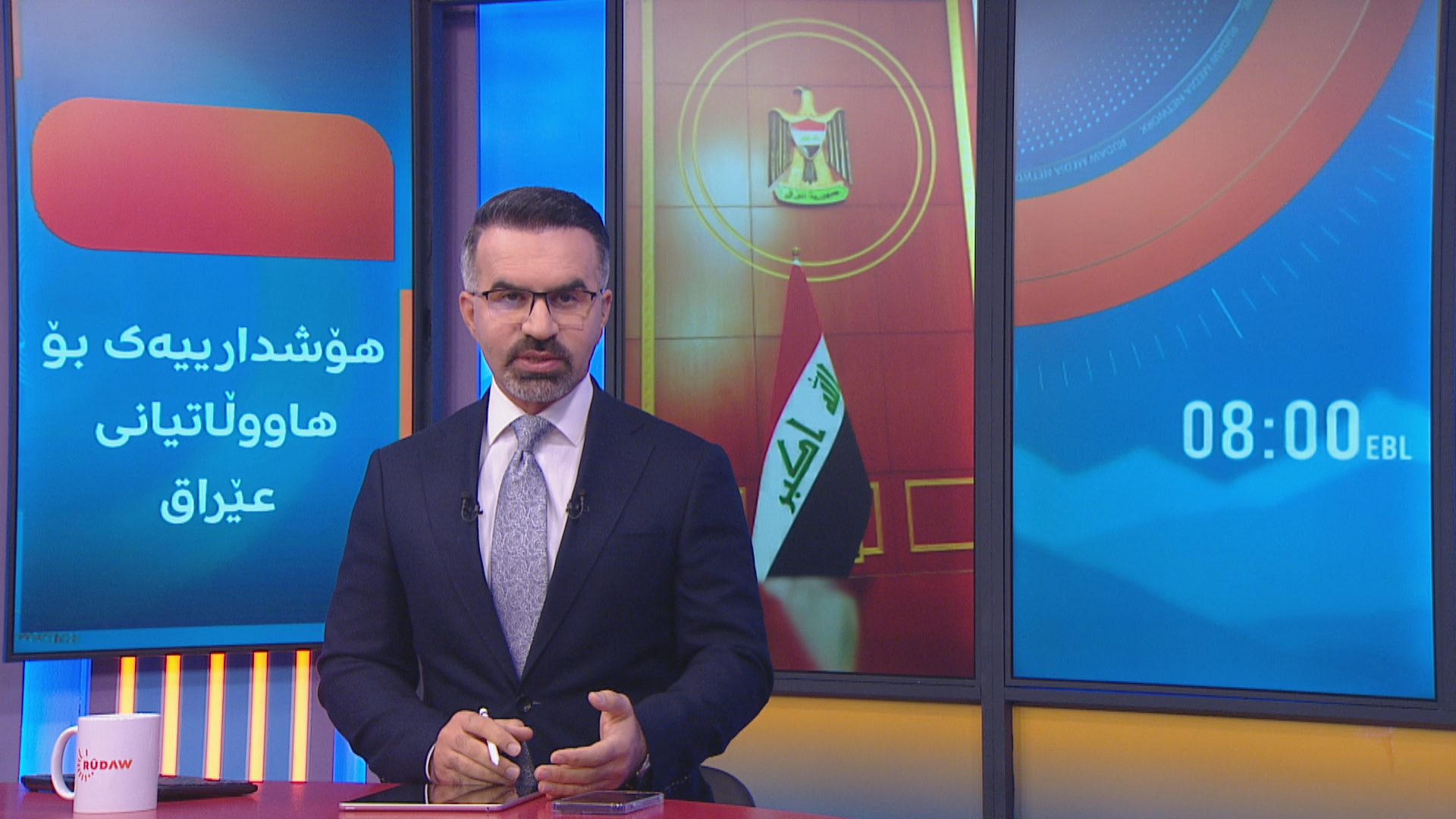 Rozhi Hiwa Jamal 25122025