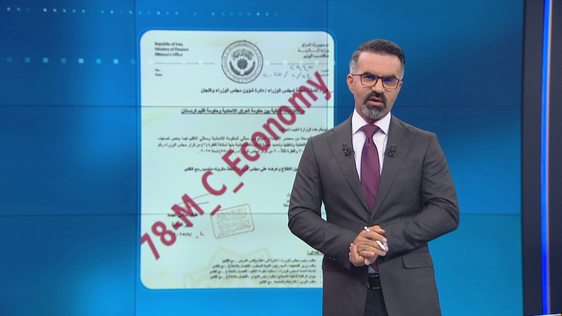 رۆژی هیوا جەمال