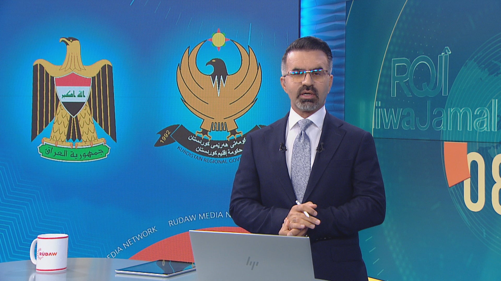 رۆژی هیوا جەمال