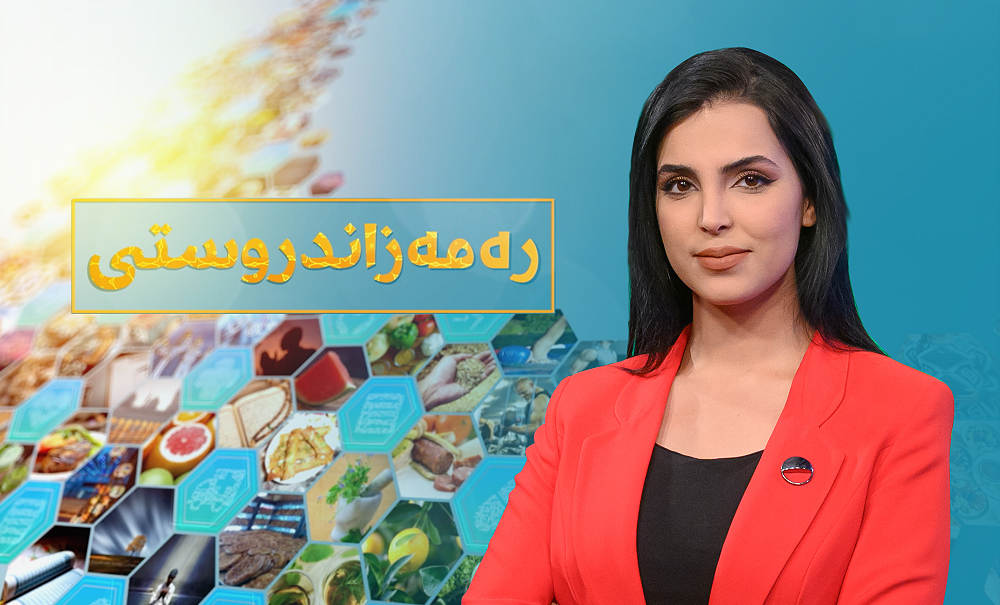 ئامادەکردنی دۆکڵیو بە لوشە لە رەمەزاندروستی