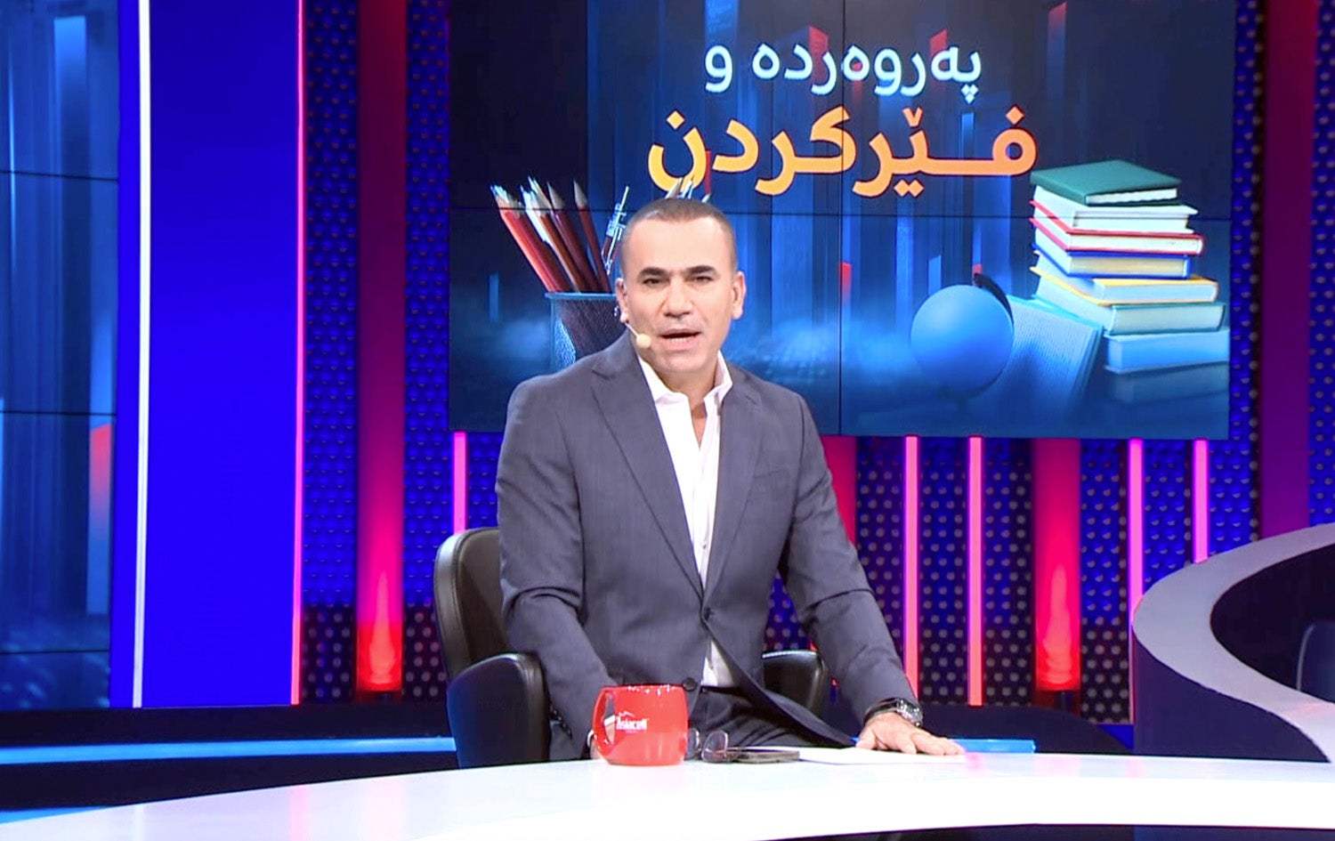 Lagal Ranj - Parwarda u Ferkrdn