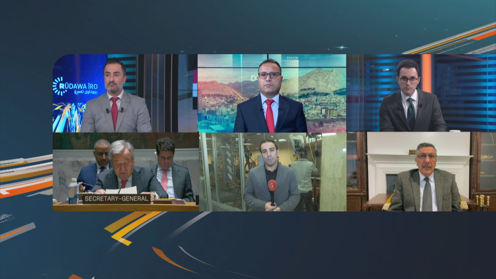 رووداوی ئەمڕۆ