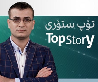 TopStory 20062019