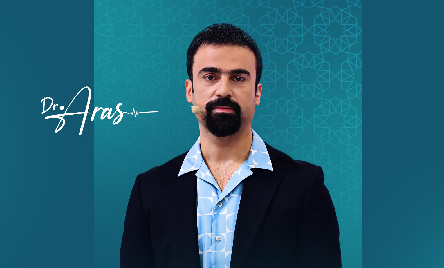 رەمەزانی دکتۆر ئاراس