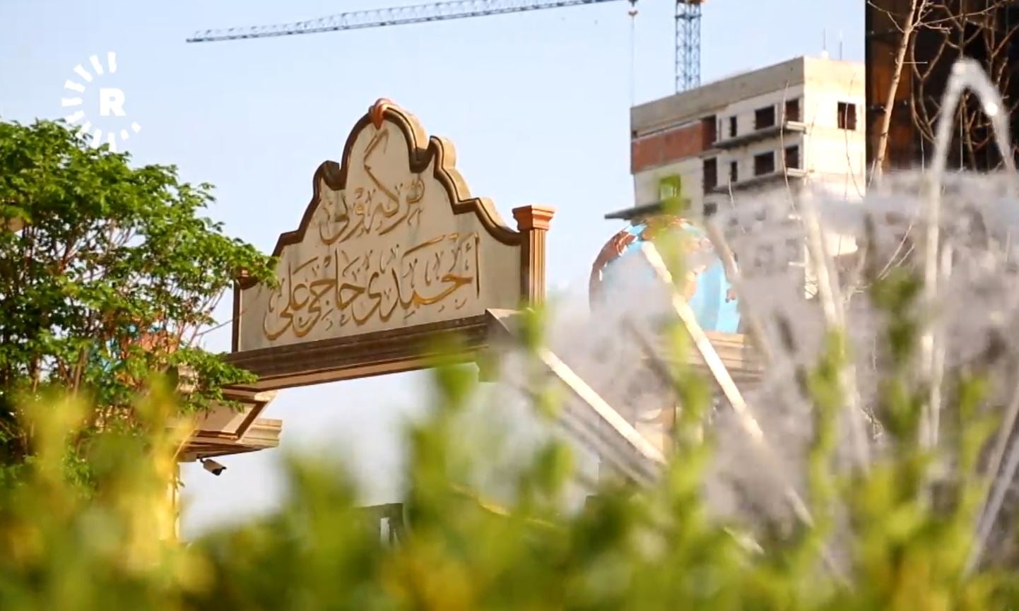 مزگه‌وتی ئه‌حمه‌دی حاجی عه‌لی