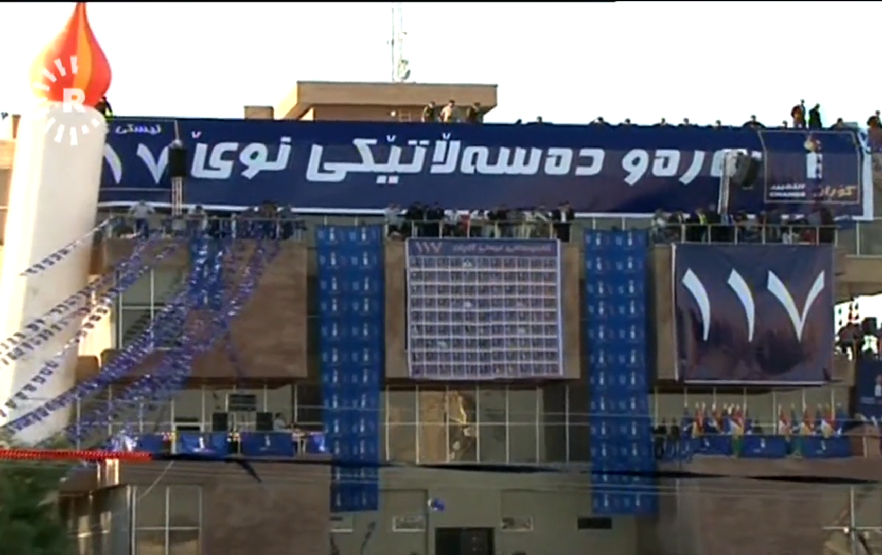 قاوەیەک لەگەڵ بزووتنەوەی گۆڕان