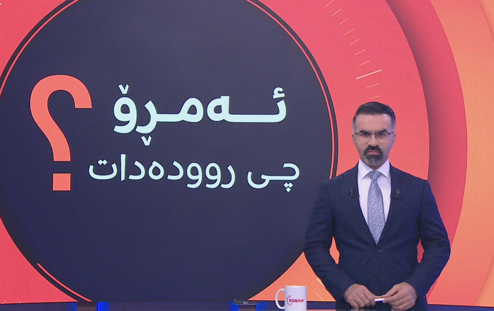 رۆژی هیوا جەمال