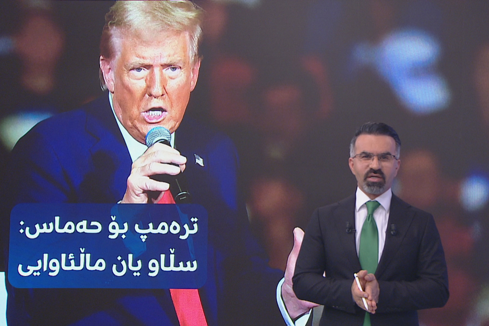 رۆژی هیوا جەمال