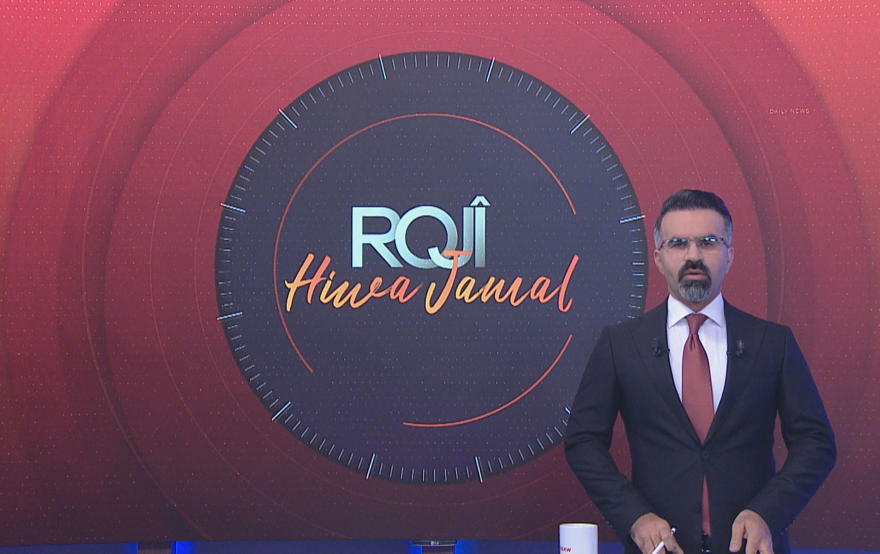 رۆژی هیوا جەمال