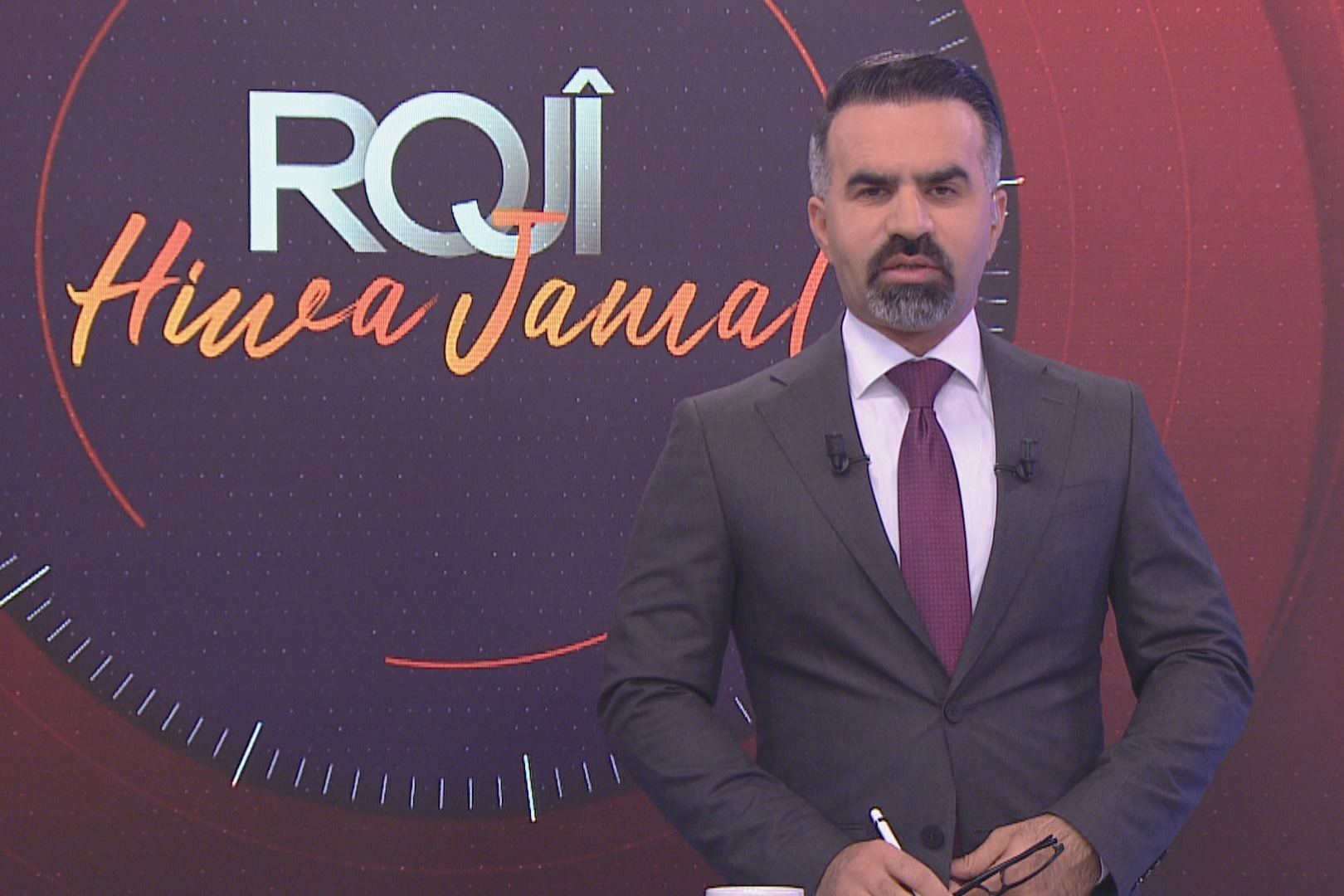 رۆژی هیوا جەمال