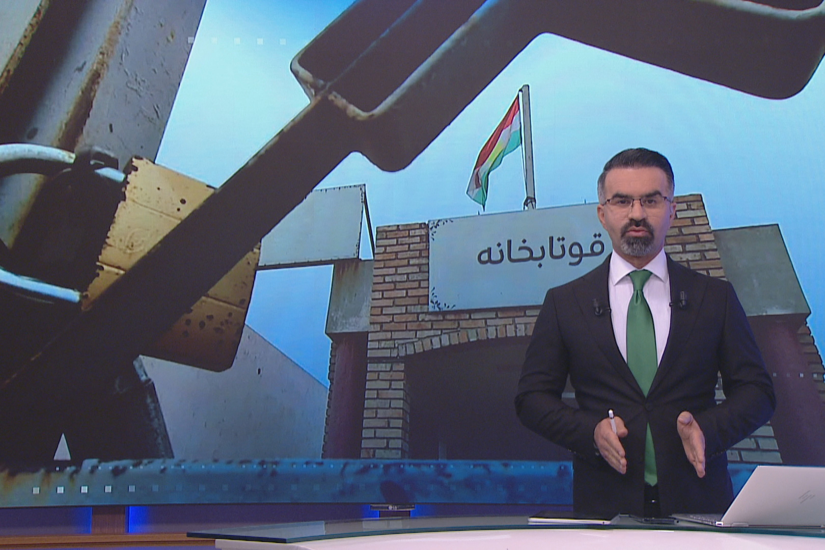 رۆژی هیوا جەمال