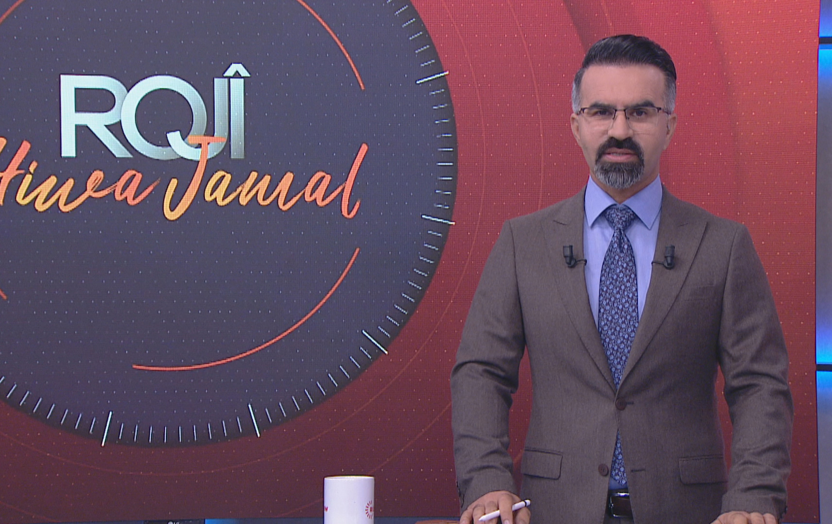 رۆژی هیوا جەمال