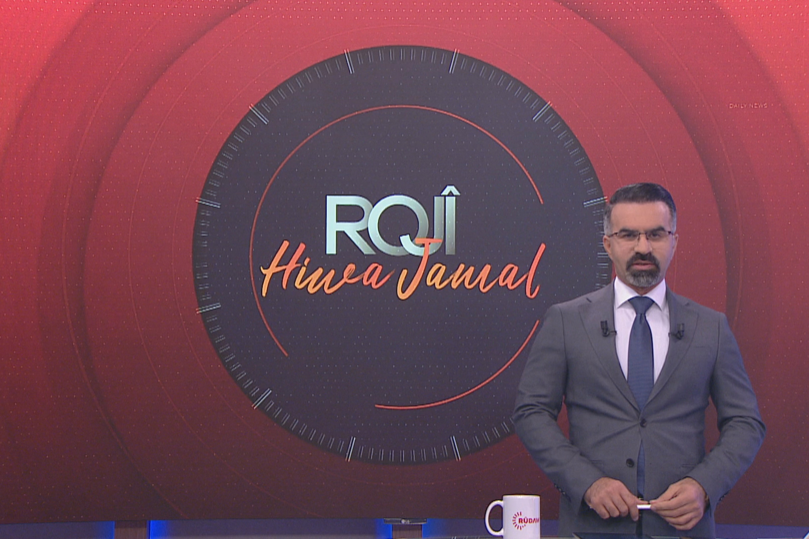 رۆژی هیوا جەمال