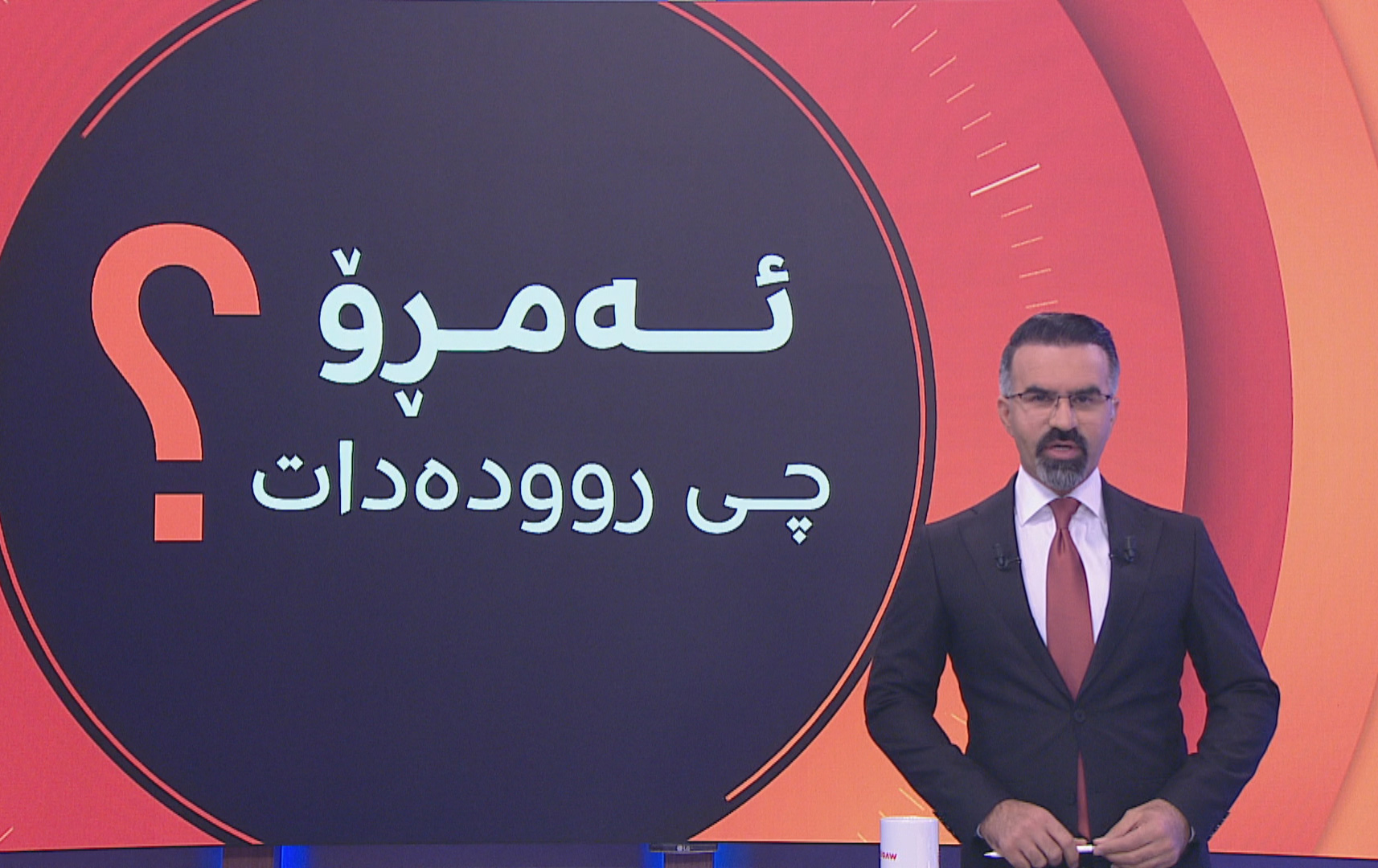 رۆژی هیوا جەمال؛ دەقی گوتەکانی سوودانی لە پەرلەمانی عێراق لەبارەی مووچە