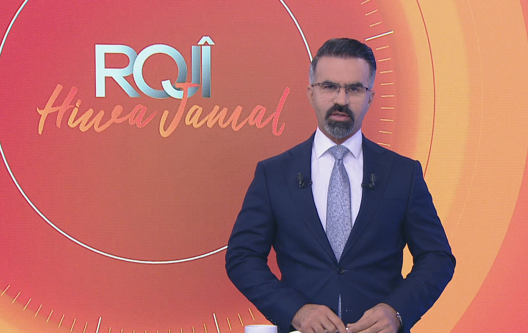 رۆژی هیوا جەمال