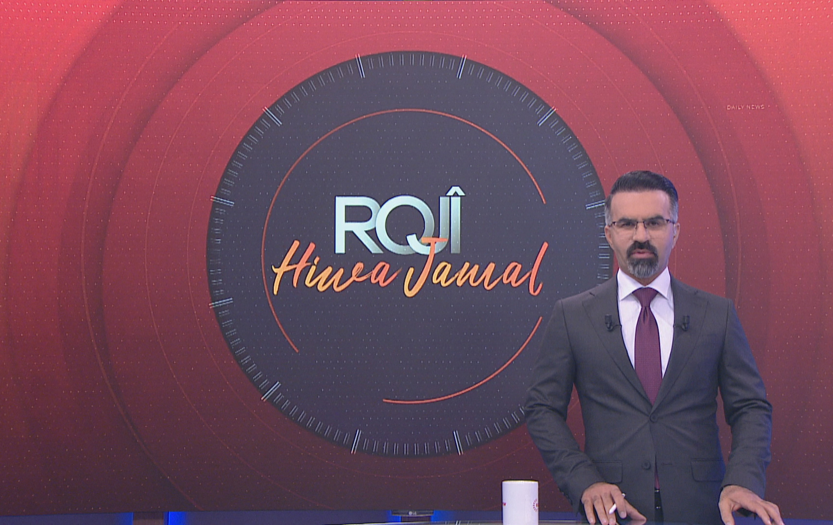 رۆژی هیوا جەمال