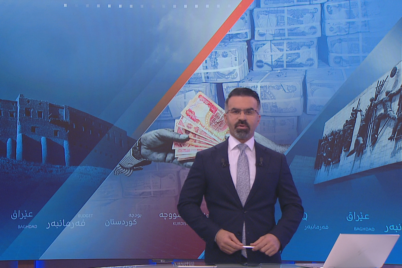 رۆژی هیوا جەمال