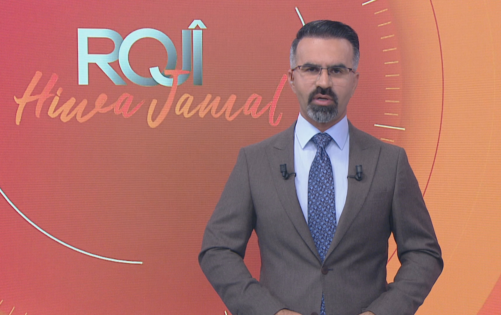 رۆژی هیوا جەمال