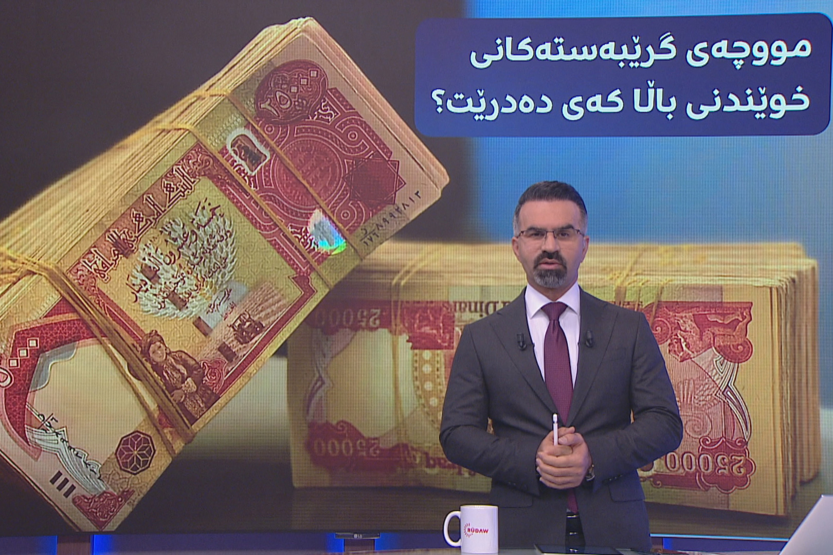 رۆژی هیوا جەمال