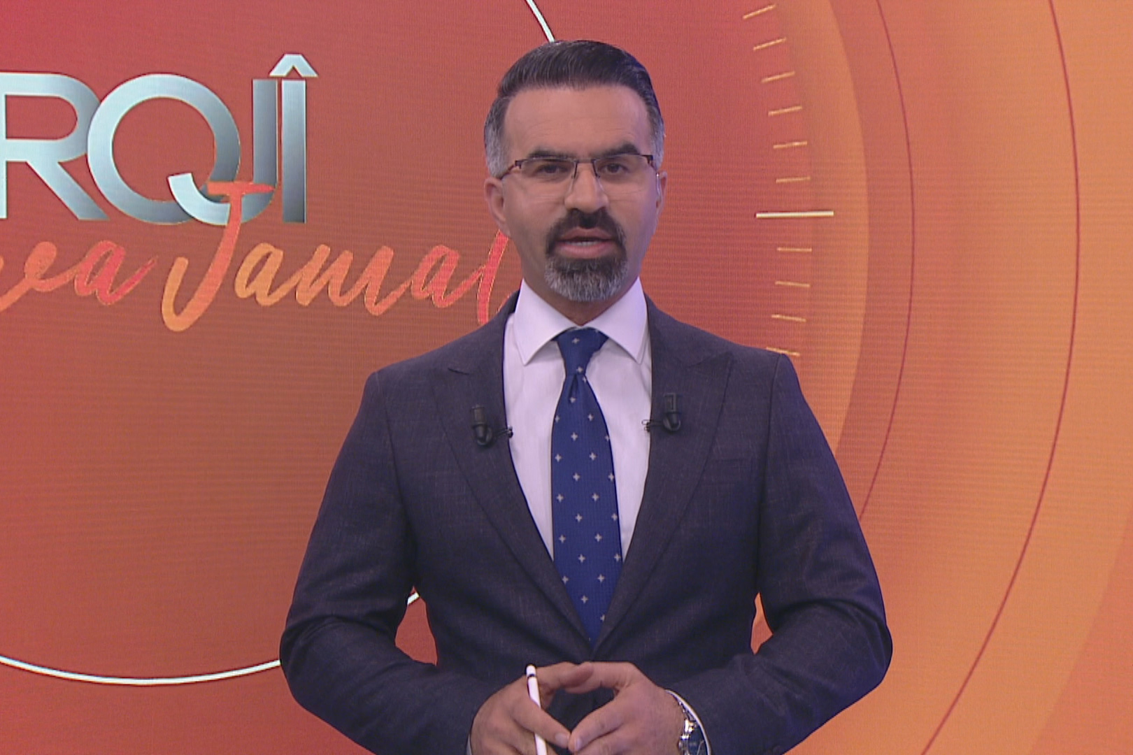 رۆژی هیوا جەمال