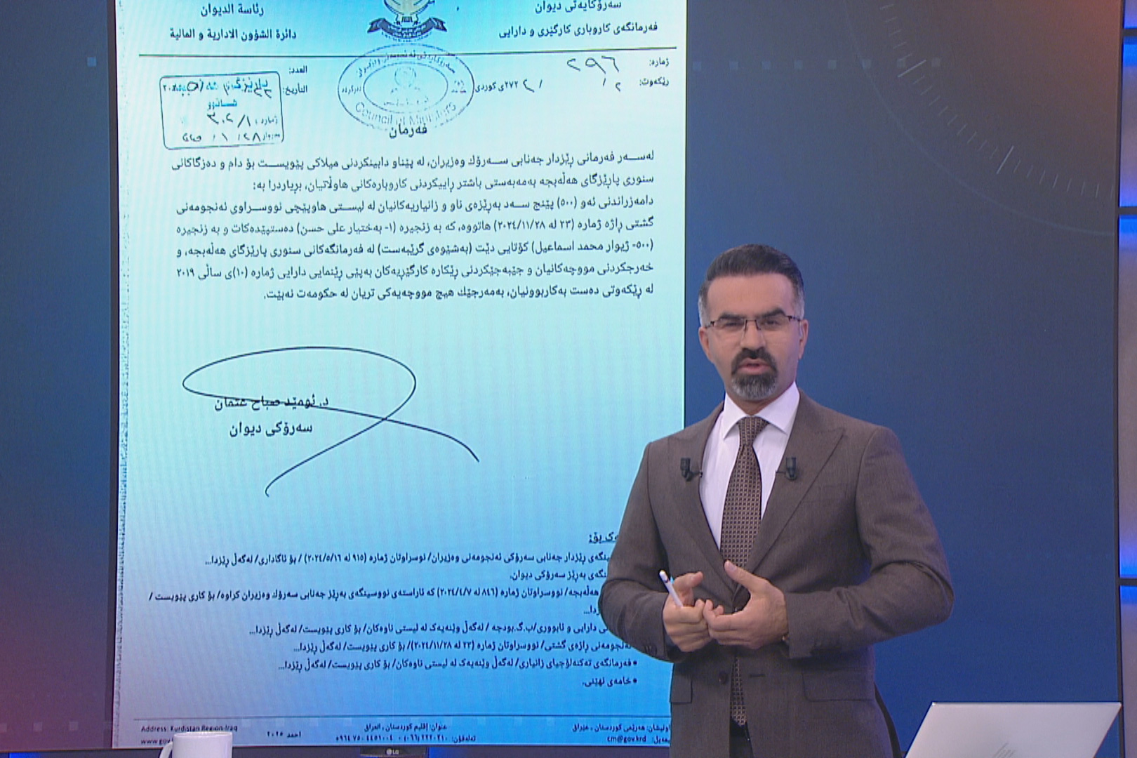 رۆژی هیوا جەمال