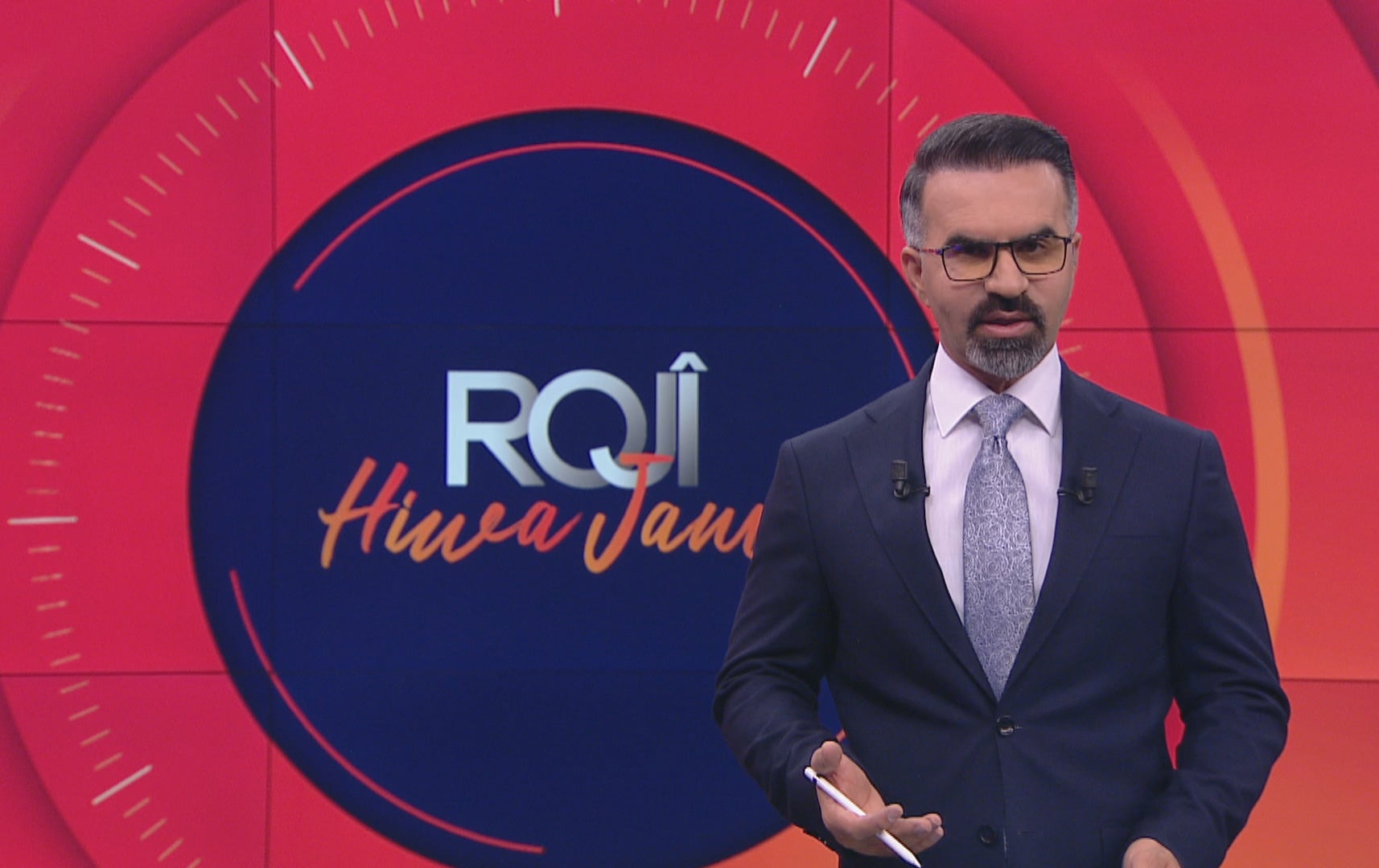 رۆژی هیوا جەمال