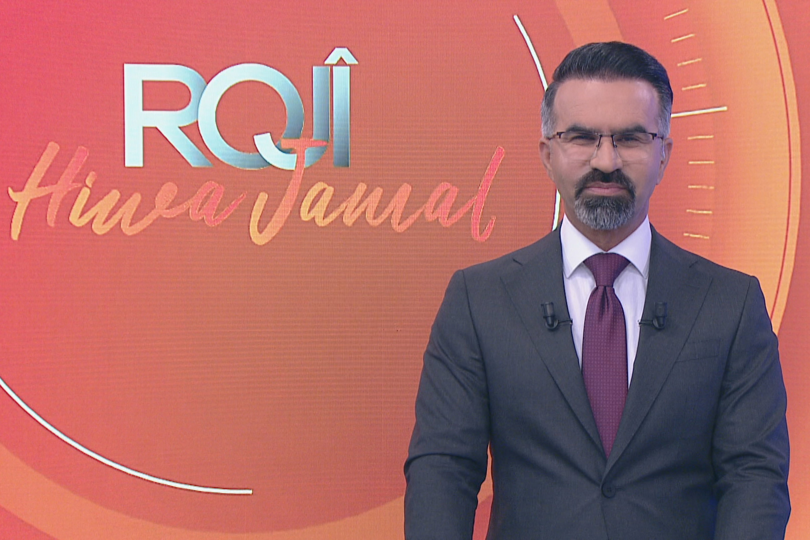 رۆژی هیوا جەمال