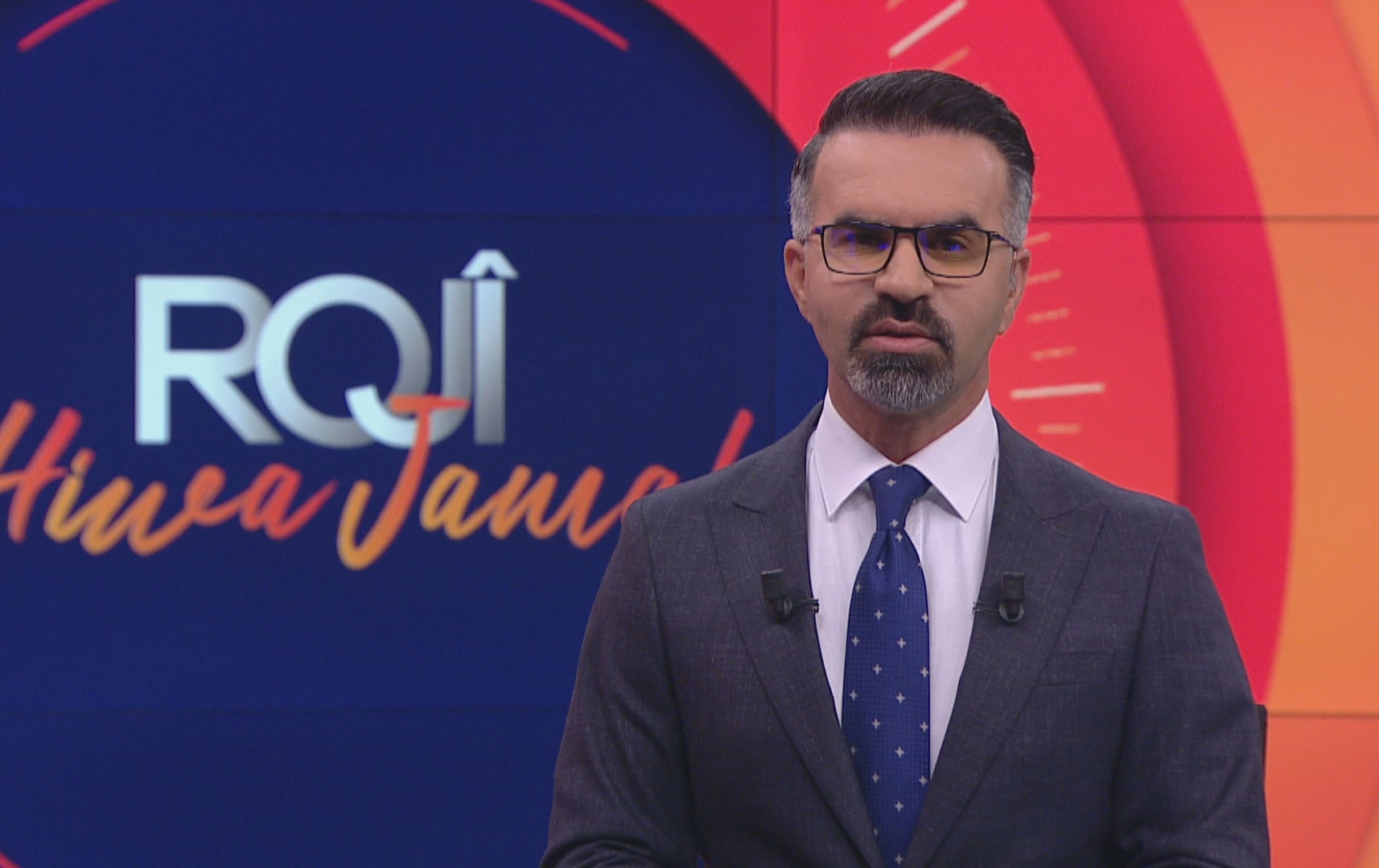 رۆژی هیوا جەمال