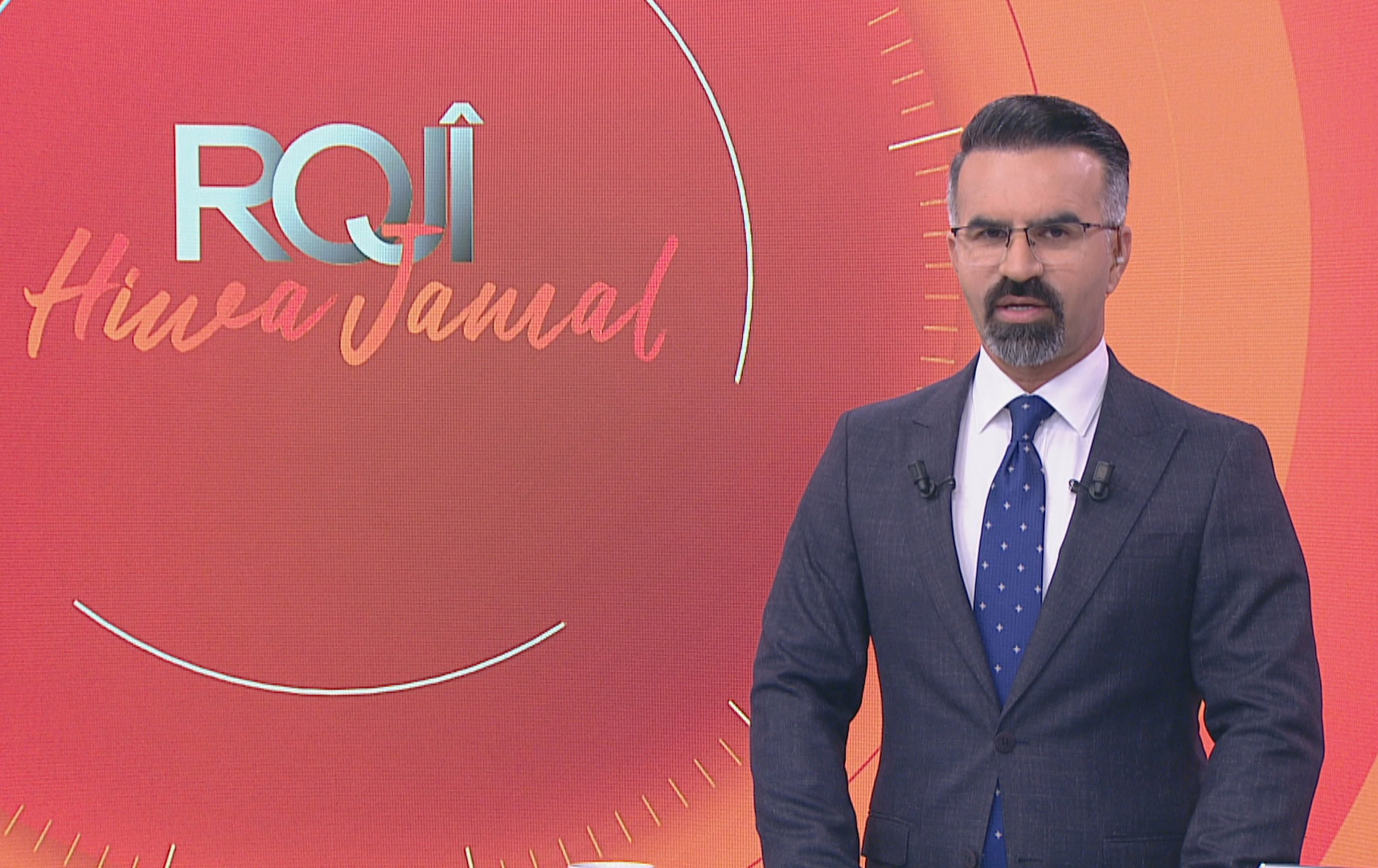 رۆژی هیوا جەمال