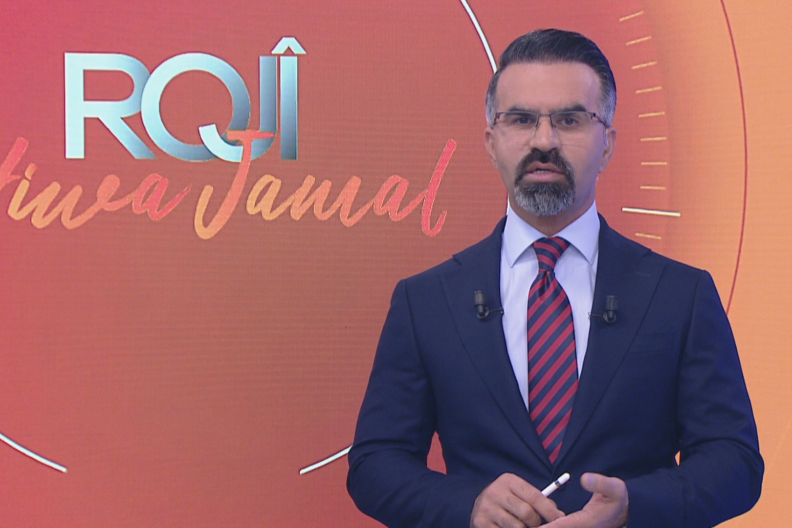 رۆژی هیوا جەمال