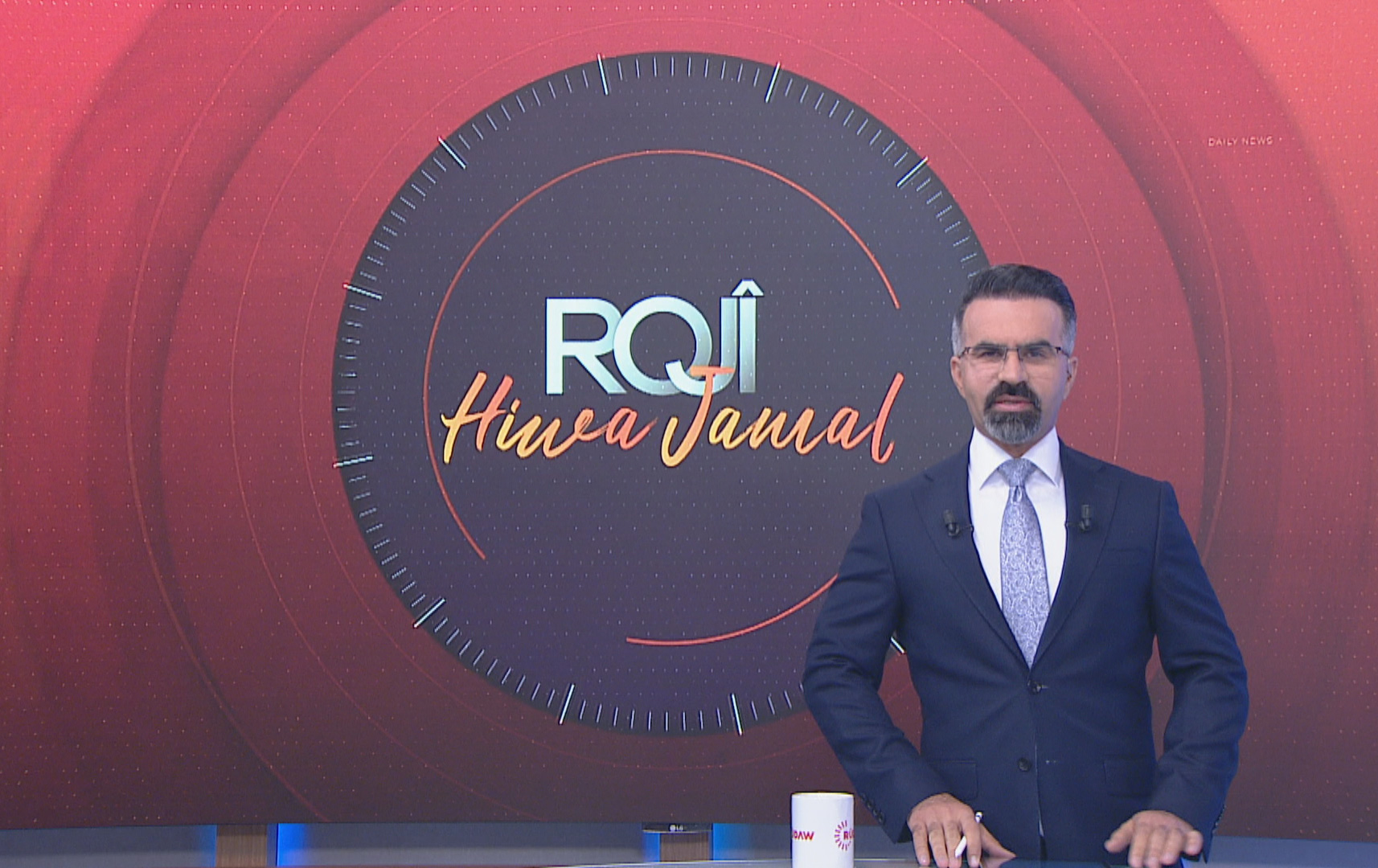 رۆژی هیوا جەمال