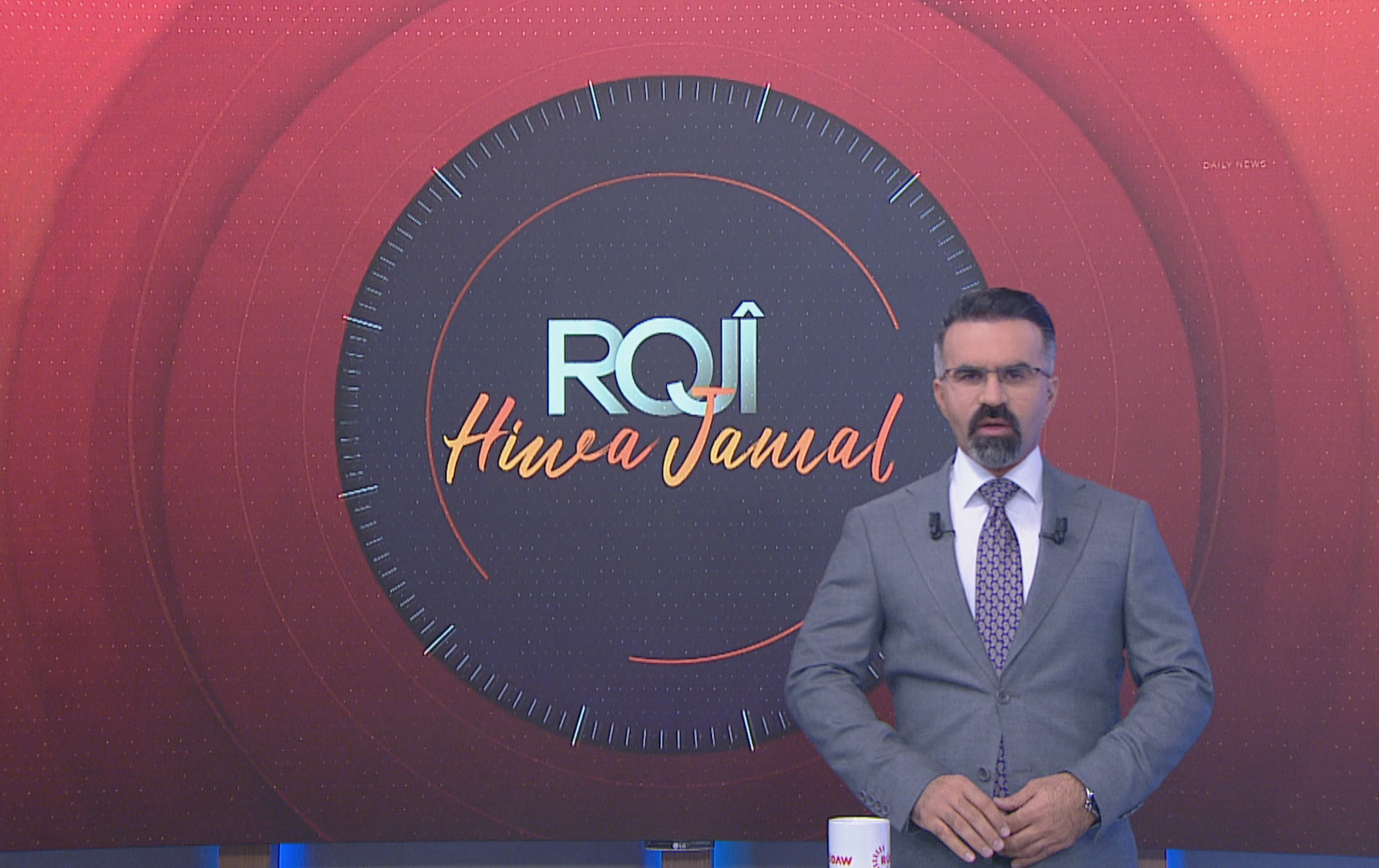 رۆژی هیوا جەمال