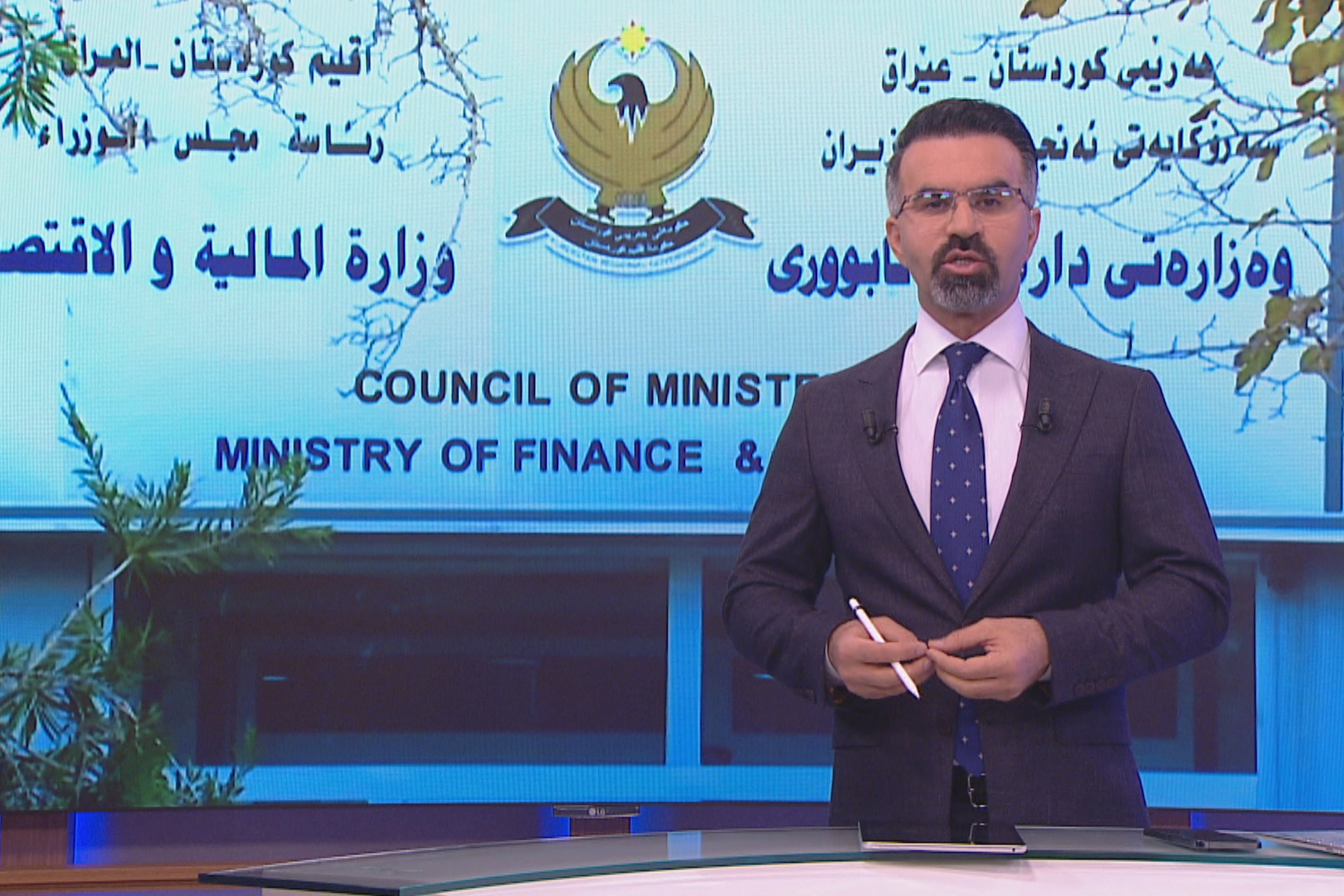 رۆژی هیوا جەمال