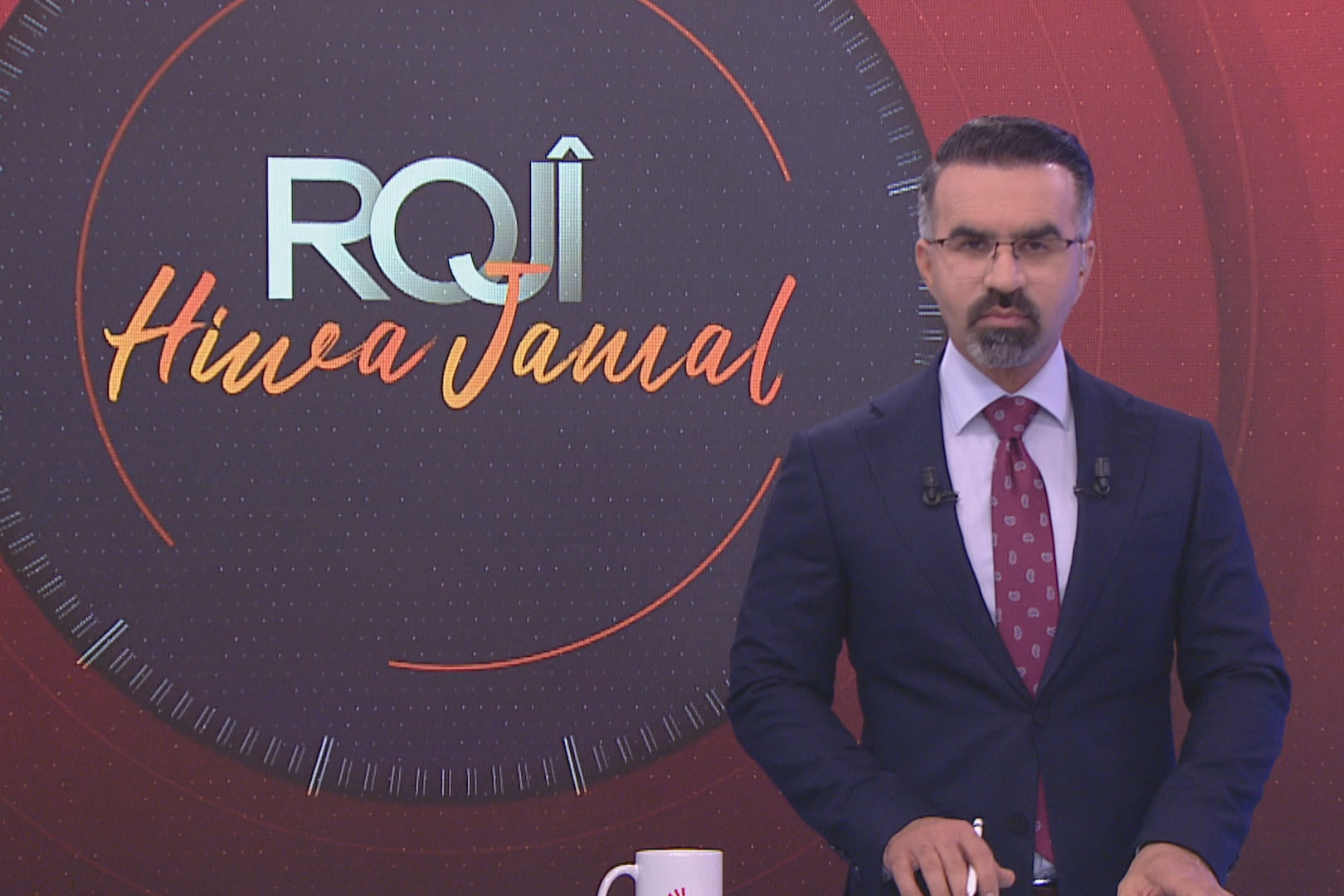 رۆژی هیوا جەمال