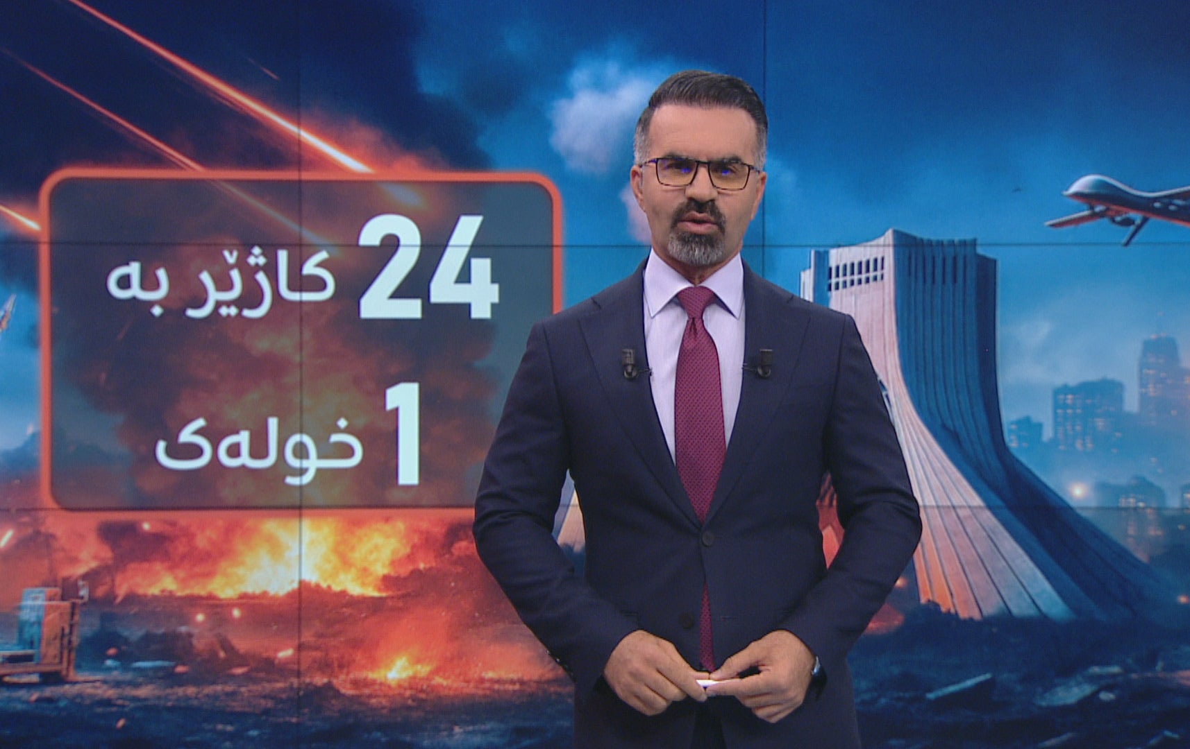 رۆژی هیوا جەمال