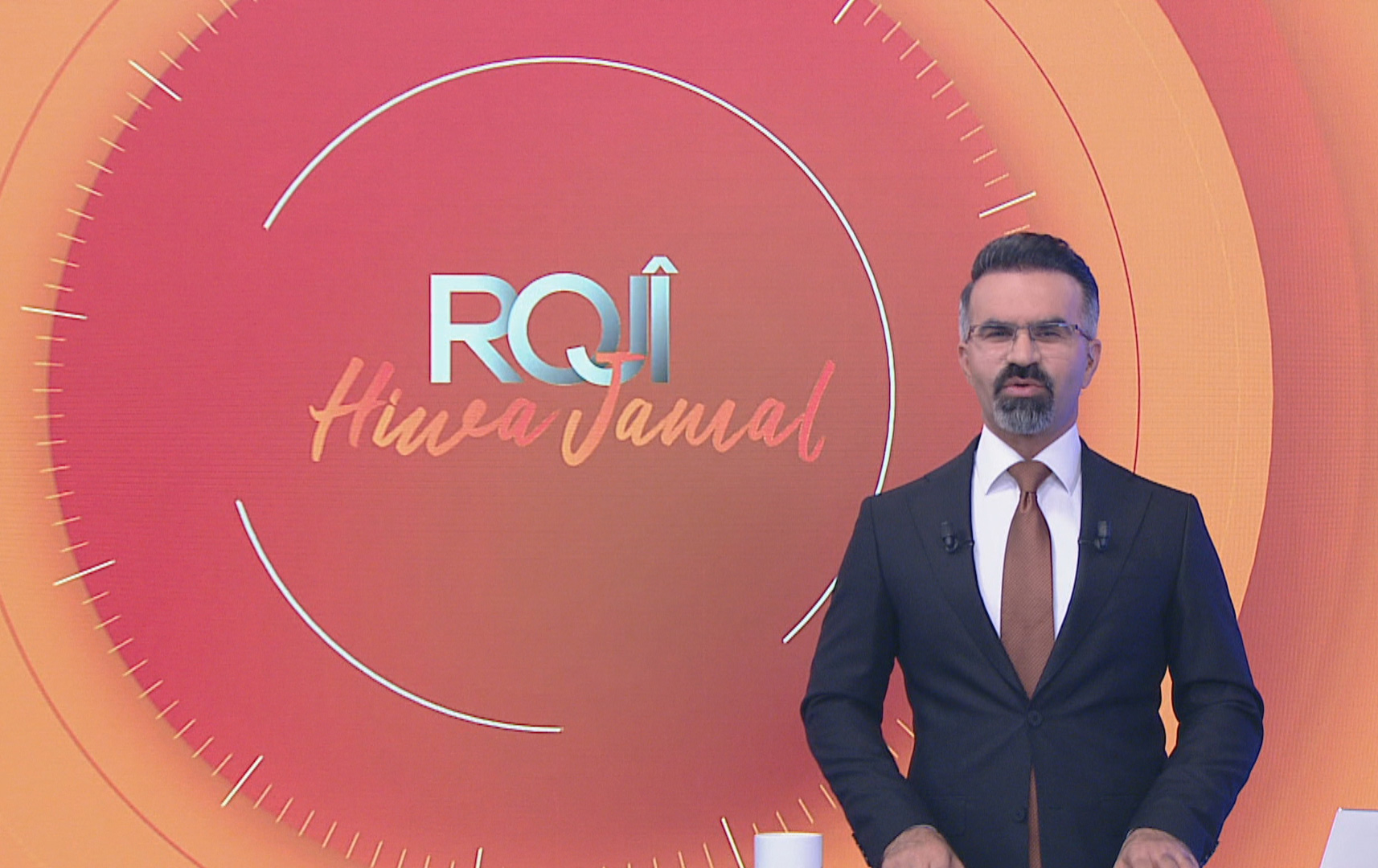 رۆژی هیوا جەمال