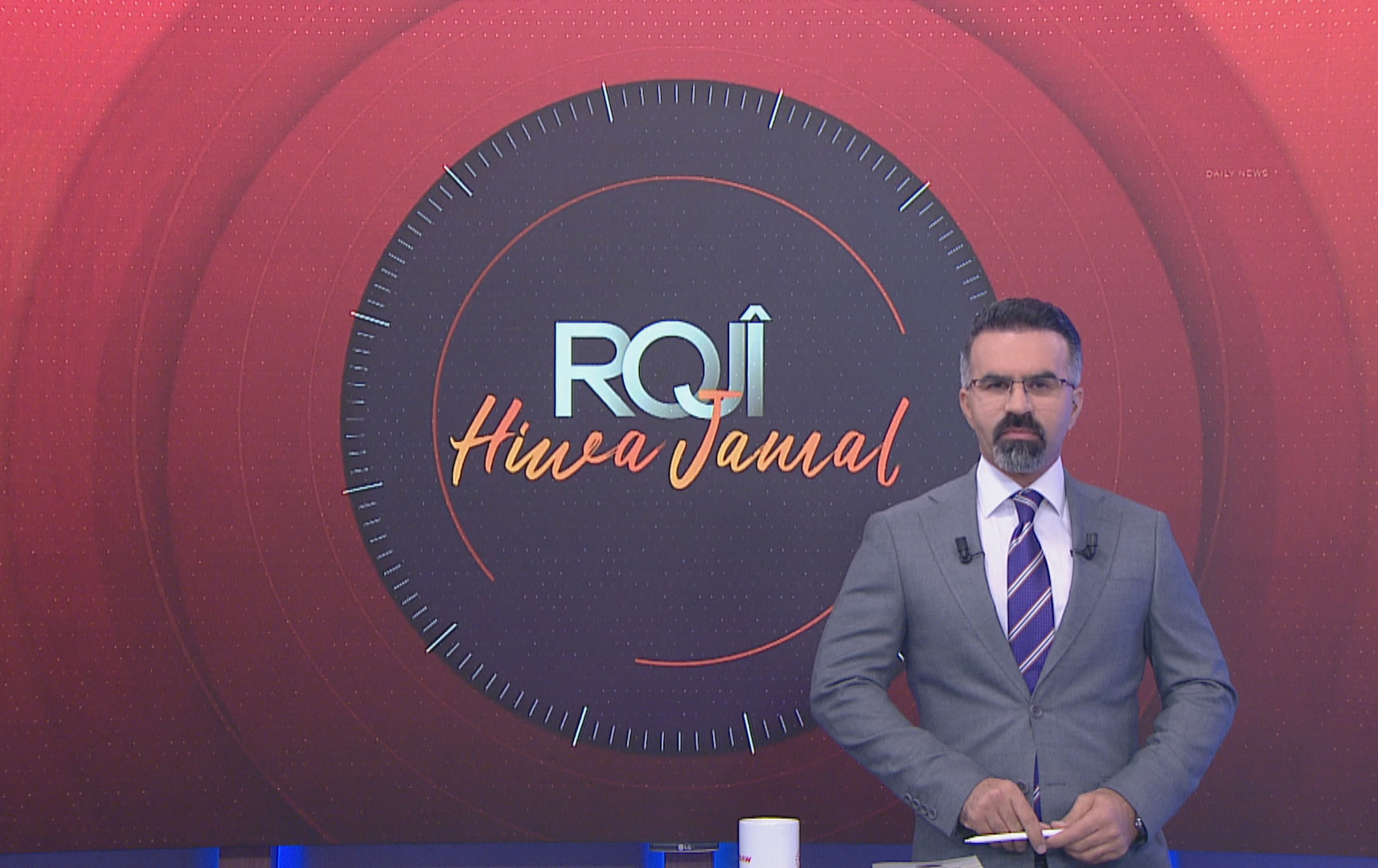 رۆژی هیوا جەمال