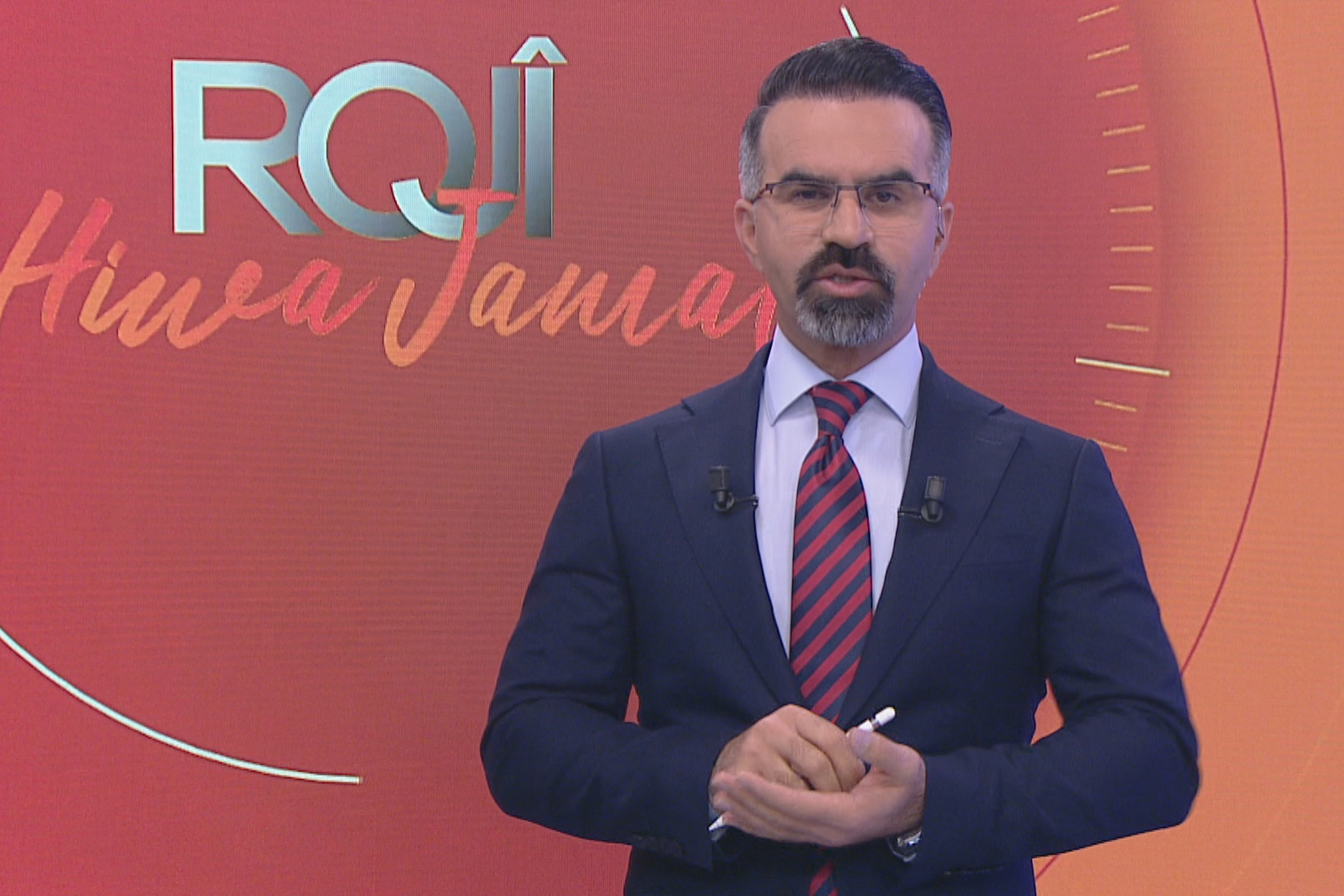 رۆژی هیوا جەمال