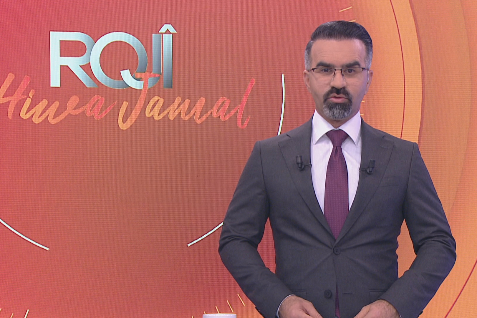 رۆژی هیوا جەمال