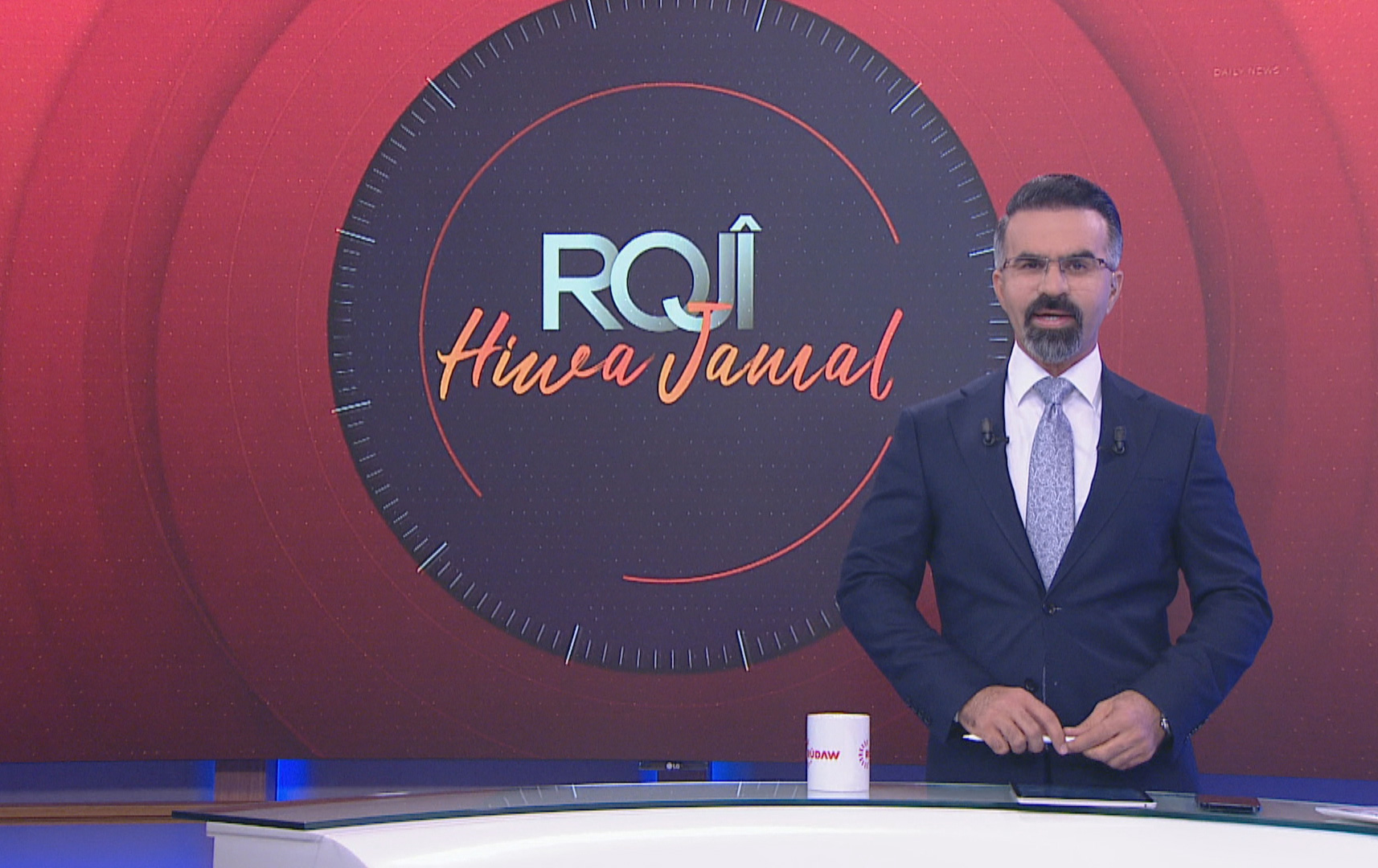 رۆژی هیوا جەمال