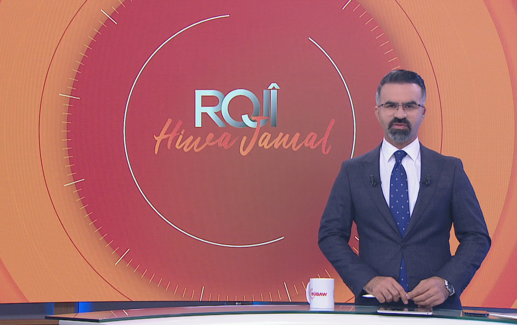 رۆژی هیوا جەمال